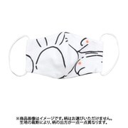 マスク テヌグイマスク リャクガウサギ 7JMP1120