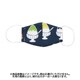 子供用ちぢみマスク かき氷紺