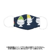 子供用ちぢみマスク かき氷紺