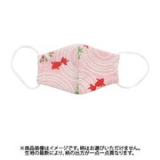 子供用ちぢみマスク 金魚桃