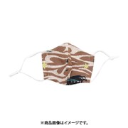 マスク ホクレアマスク BROWN JMUP1104