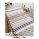 IPSP11A1 [ティパールマット183 BEIGE]