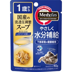 メディファス スープパウチ 1歳から しらす・かつお節入り [猫用 スープ 40g]
