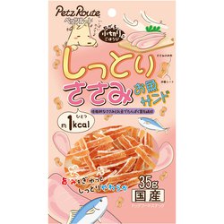 しっとりささみお魚サンド [犬用おやつ 35g 国産]