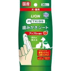 PETKISS 歯みがきシート アップルの香り 30枚入り [犬用歯みがきシート]