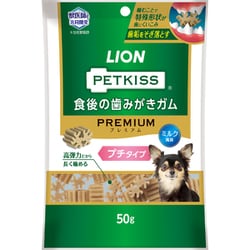 PETKISS 食後の歯みがきガム プレミアム プチタイプ [犬用おやつ 50g ミルク風味]