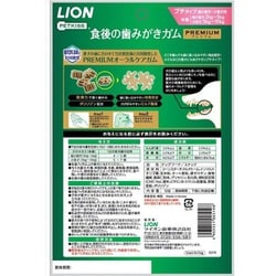 ヨドバシ.com - ライオンペット ペットキッス PETKISS 食後の歯みがき