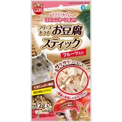 お豆腐スティック フルーツ入り 12g [小動物用おやつ]