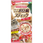 お豆腐スティック フルーツ入り 12g [小動物用おやつ]