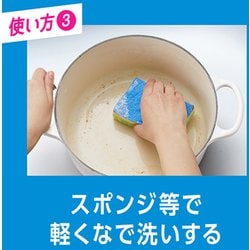 ヨドバシ Com 花王 Kao キュキュット 花王 Kao キュキュット キュキュット つけおき粉末 本体 3g 食器用洗剤 通販 全品無料配達