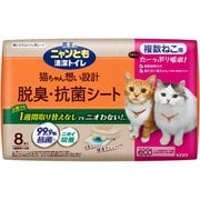 花王 kao ニャンとも ニャンとも清潔トイレ脱臭・抗菌シート複数ねこ用 8枚 [猫用トイレシート]