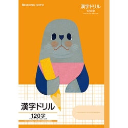 ヨドバシ Com ショウワノート 漢字ドリル 1字 アザラシ Fil 50 2l 通販 全品無料配達