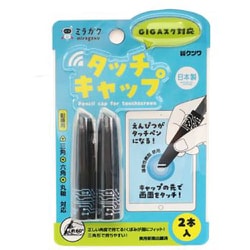 ミラガク タッチキャップ・ブルー MT001BL