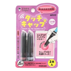 ミラガク タッチキャップ・ピンク MT001PK