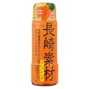 長崎素材ドレッシング 大村産黒田五寸にんじん使用 スィートベジタブル 200ml