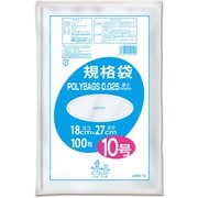 ポリバッグ 規格袋 10号 約縦27cm×横18cm×厚さ0.025mm 100枚 透明 L025-10