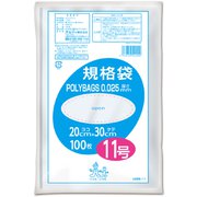 ポリバック規格袋 11号 0.025mm 透明 100P L025-11
