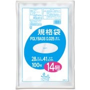 ポリバック規格袋 14号 0.025mm 透明100P L025-14