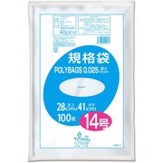 ポリバッグ 規格袋 14号 約縦41cm×横28cm×厚さ0.025mm 100枚 透明 L025-14
