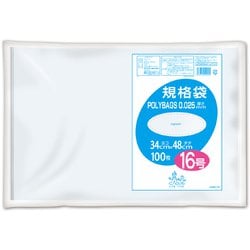 ポリバック 規格袋 0.025mm ゴミ袋 16号 約縦48cm×横34cm×厚さ0.025mm 100枚 透明 L025-16