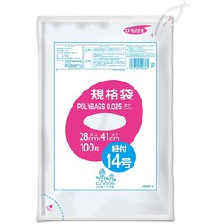 ポリバッグ 規格袋 ひも付き 14号 約縦41cm×横28cm×厚さ0.025mm 100枚 透明 LR025-14