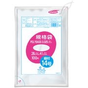 ポリバックひも付規格袋 14号 0.025mm 透明 100P LR025-14