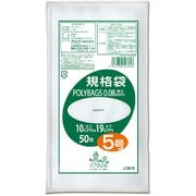ポリバッグ規格袋 5号 0.08mm 透明 50P L08-5