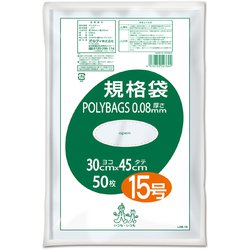 POLY BAGS ポリバッグ 規格袋 15号 約縦45cm×横30cm×厚さ0.08mm 50枚 透明 L08-15