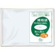 ポリバッグ規格袋 17号 0.08mm 透明 50P L08-17