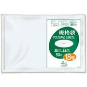 ポリバッグ規格袋 18号 0.08mm 透明 50P L08-18