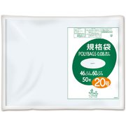 ポリバッグ規格袋 20号 0.08mm 透明 50P L08-20