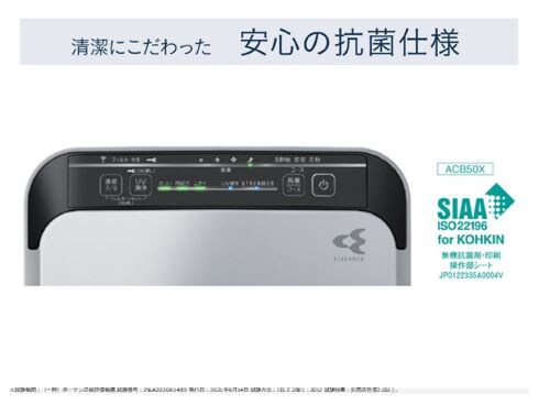 ヨドバシ.com - ダイキン DAIKIN UVストリーマ空気清浄機 UVC ヨドバシ.com - ダイキン DAIKIN UVストリーマ空気清浄機 UVC
