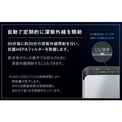 ヨドバシ.com - ダイキン DAIKIN ACB50X-S [UVストリーマ空気清浄機