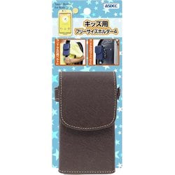 SH-KM4CB [キッズ用フリーサイズホルダー4 チョコブラウン]