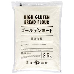 ゴールデンヨット（日本製粉） [2.5kg]