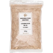 01344201 [北海道産全粒粉 春よ恋 500g]