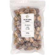 01245303 干いちじく（小粒） トルコ産 500g