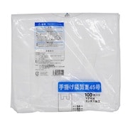 HDPEレジ袋 関東45号 乳白100枚入り