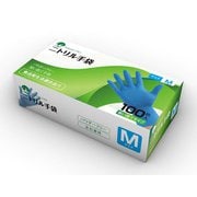 TNV001M [ニトリル手袋 M 100枚入]