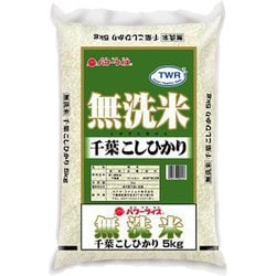 yosa　千葉県産　コシヒカリ　無洗米白米 5kgずつ 全農パールライス「無洗米千葉県産コシヒカリ」5kgのお得通販