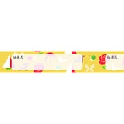 サクラクレパスお名前マスキング（クレパス柄） KOMT-LP