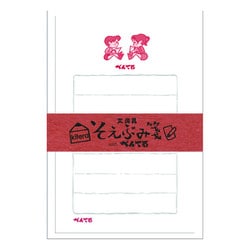 そえぶみ箋 ペペ＆ルル KLH-PEN1