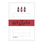 そえぶみ箋 マジックインキ KLH-TN1