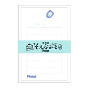 そえぶみ箋 ぺんてる修正液第2弾 KLH-PEN2
