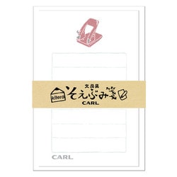そえぶみ箋 カールパンチ第2弾 KLH-CR2