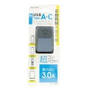 USB-AC Type-A+Type-C 2ポート BK ALK-UATA+C2K