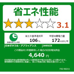 ヨドバシ.com - NORFROST ノーフロスト 冷凍庫 上開き(90L ヨドバシ.com - NORFROST ノーフロスト 冷凍庫 上開き(90L