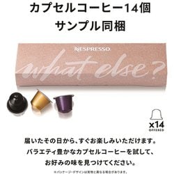 ヨドバシ.com - ネスプレッソ NESPRESSO エッセンサ プラス C45N-WH 通販【全品無料配達】