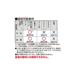 ヨドバシ.com - シンワ測定 Shinwa Rules シンワ 下地センサー 金属