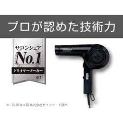 新品☆テスコム　プロテクトイオンヘアドライヤー　レッド　TID2400-R